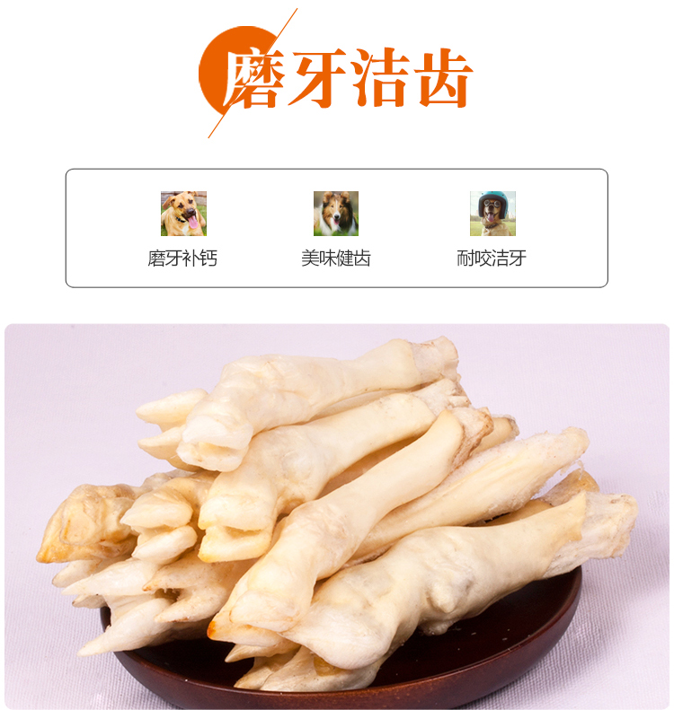 Mạnh Dashu chó ăn vặt răng chuột - Đồ ăn vặt cho chó cám chó smartheart