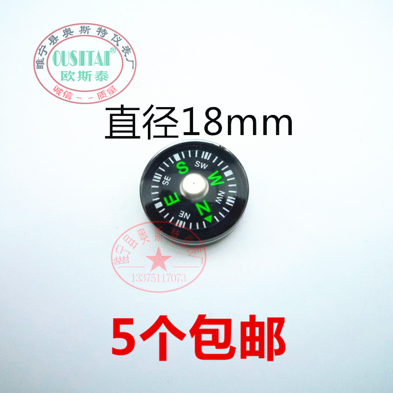 Ostoy high-precision diameter 18MM22mm mini micro finger north needle compass
