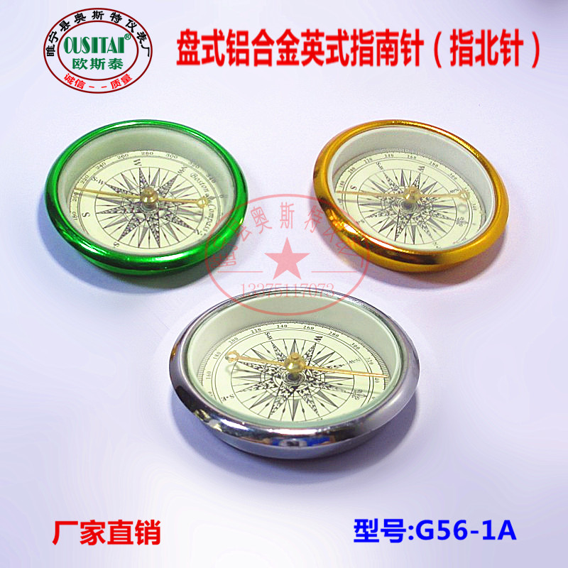 Ostei G56-1A Inform antique metal outdoor off-road caravan for teaching means north needle compass