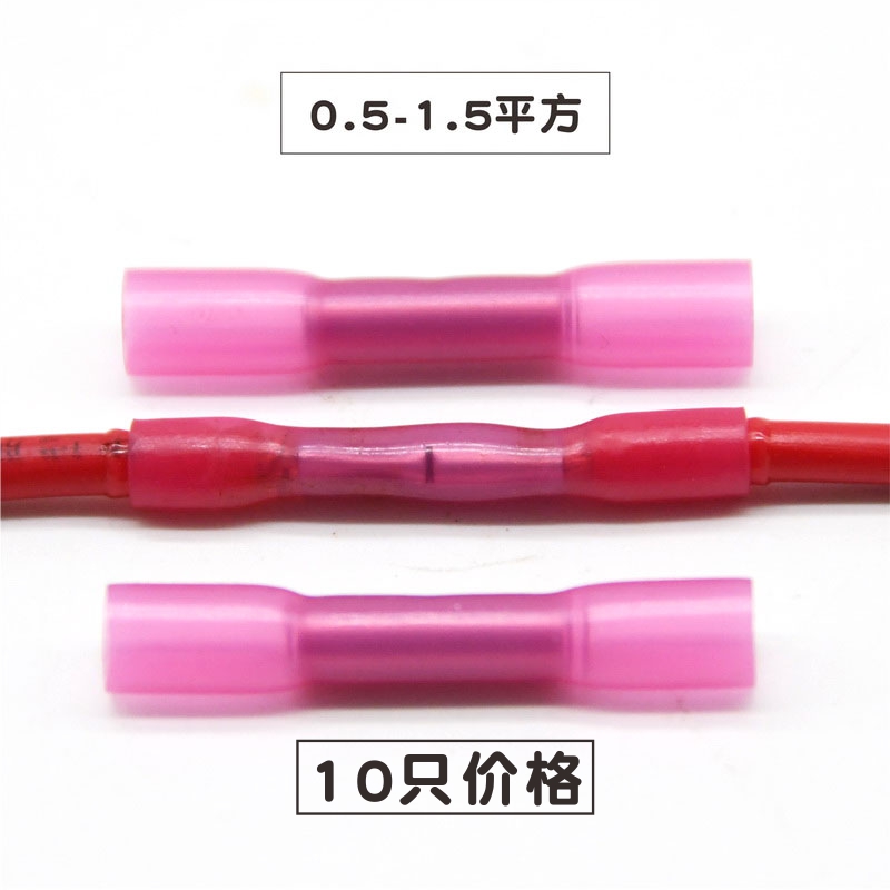 10 only price BHT1 25 waterproof heat-shrink connection pipe intermediate to joint cold press terminal column wire connector