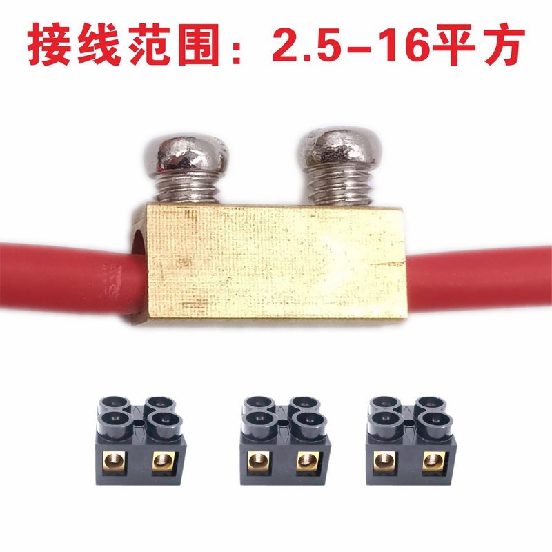 Copper Joint Transition 10 Squared Wiring Terminals Wire Connectors Pair of connector column terminals 60a High power