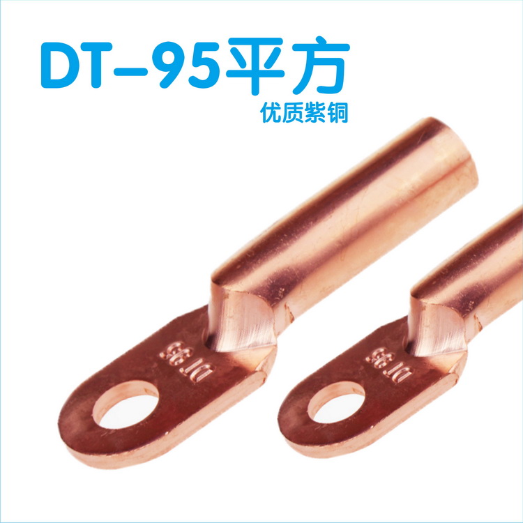 New non - standard copper B - grade copper nose DT - 95MM square cable copper coupling nose copper nose