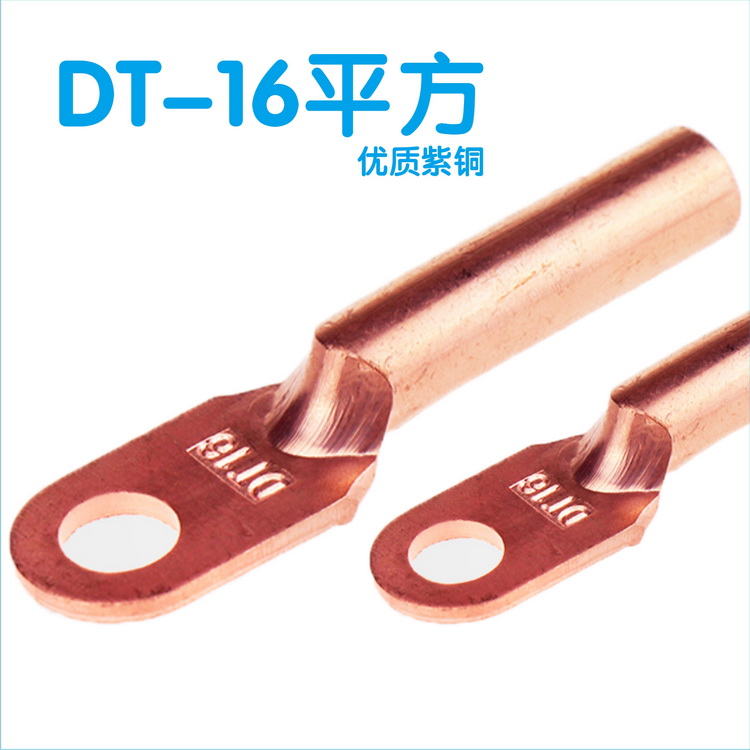 Premium copper nose DT - 16MM square cable copper joint wire nose copper wire end