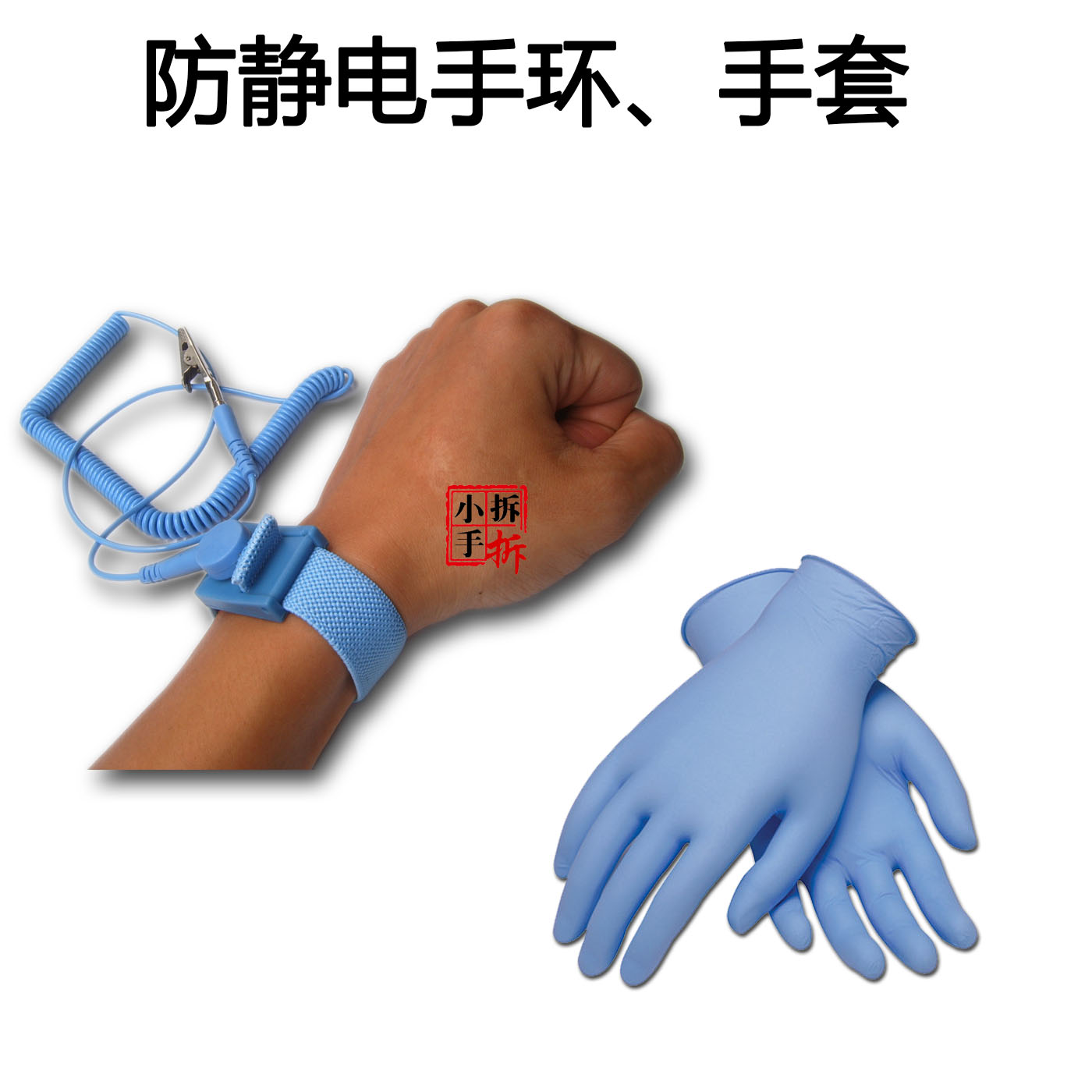 Antistatic hand-ring gloves wired wrist-protection ultra-thin rubber anti-fouling mobile phone computer repair protection clear ash