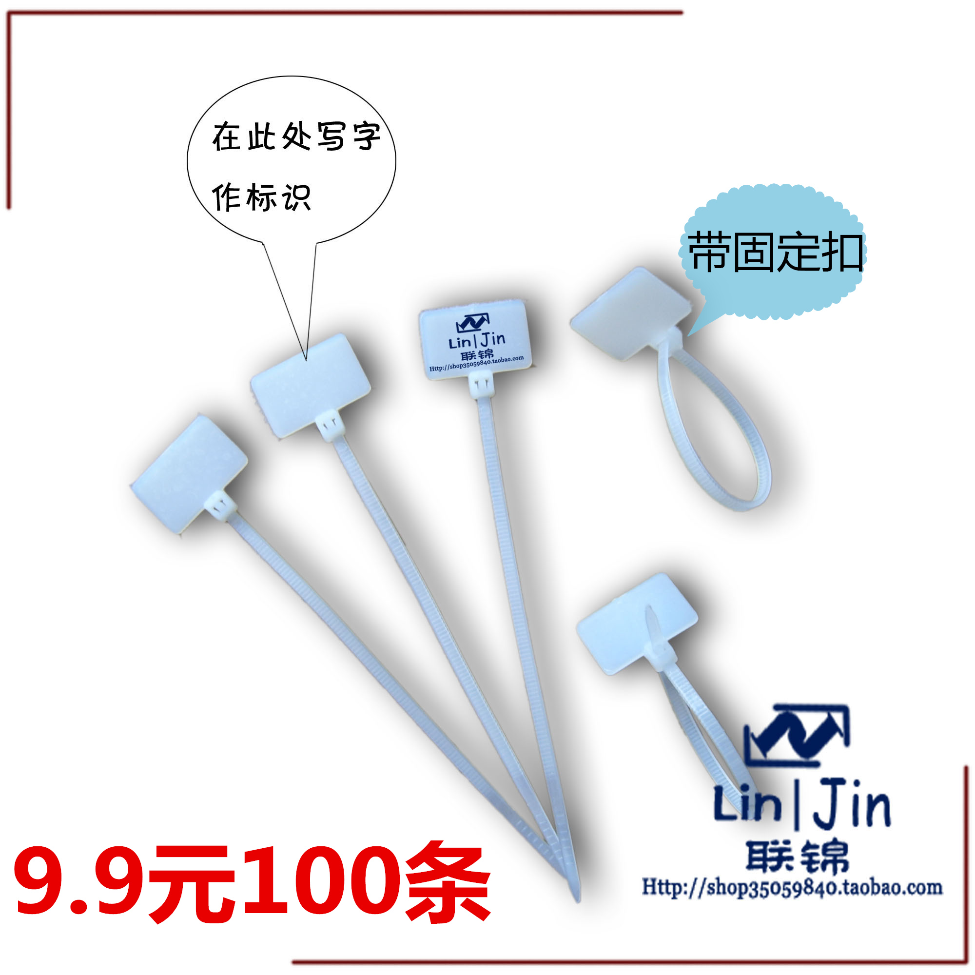 High strength nylon strap Internet Label fixed buckle Bundled Empty White Signage Mark 100 net route ID
