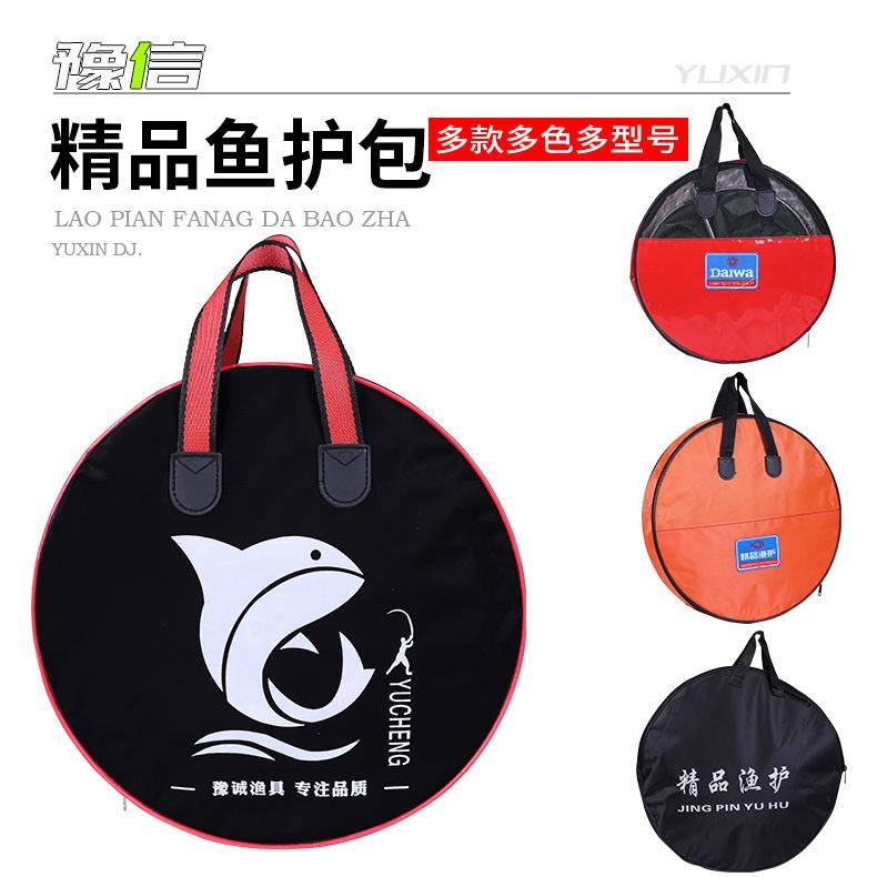 Special Price Fish Protection Bag Double Waterproof Fish Cage Bag 25-33-40-45 Fish Care Mesh Bag With Side Pocket Fishing Bag