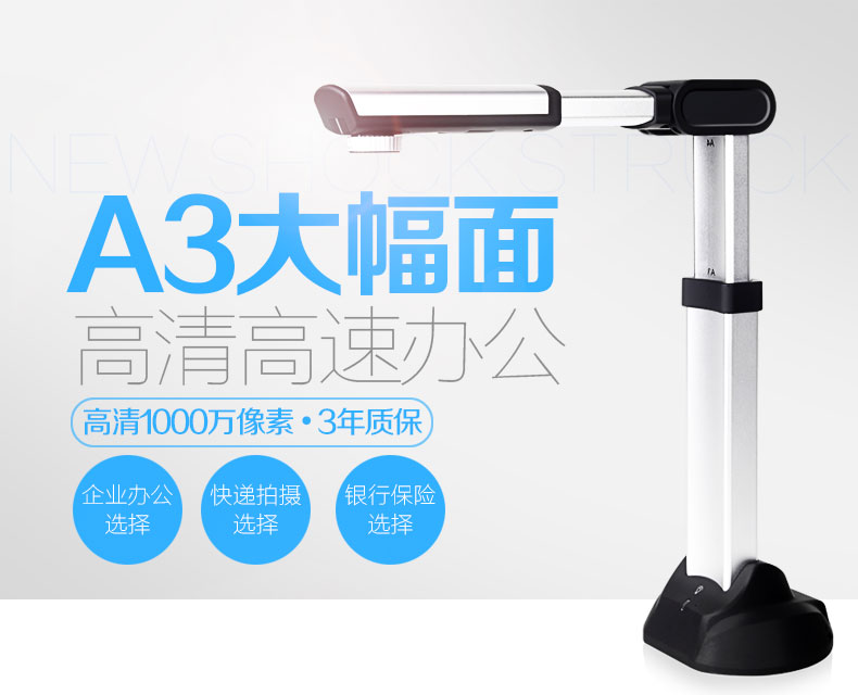 Liang Tian Gao Paiyi S1000a3 Máy ảnh A4 độ phân giải cao 10 triệu pixel A4 máy quét tốc độ cao cầm tay - Máy quét