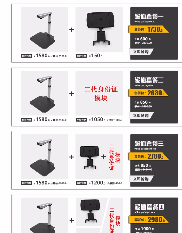 智 汇 D10A3AF Jieyu Gao Paiyi Máy quét văn phòng HD 10 triệu pixel lấy nét tự động bề mặt A3 - Máy quét