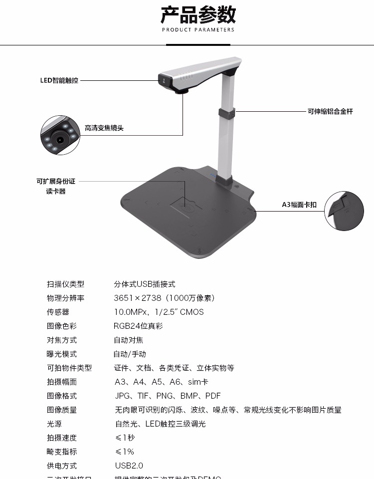 智 汇 D10A3AF Jieyu Gao Paiyi Máy quét văn phòng HD 10 triệu pixel lấy nét tự động bề mặt A3 - Máy quét