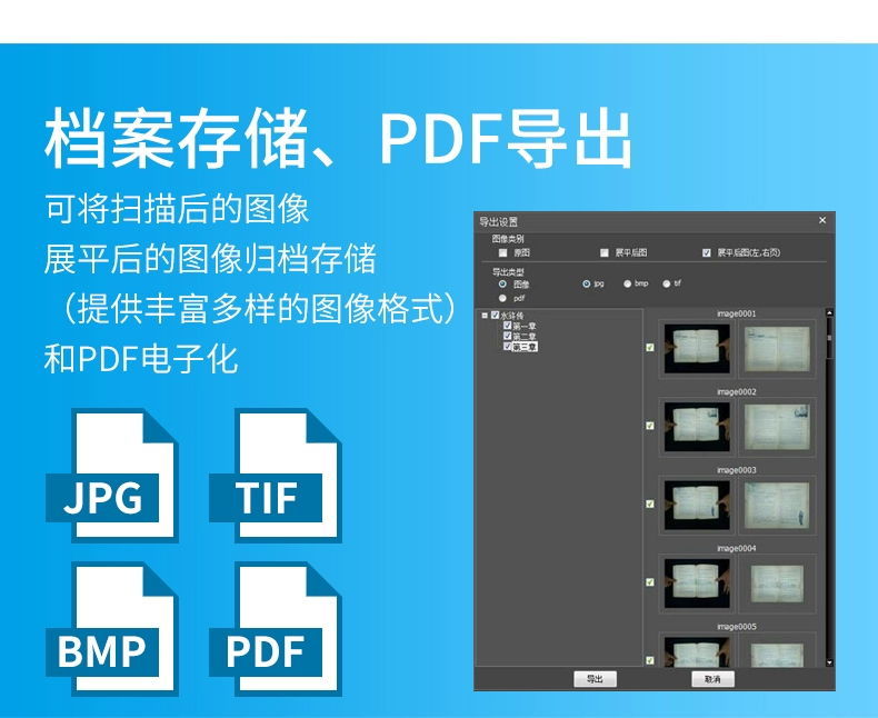 Liangtian Gaopaiyi đưa sách không lề vào máy quét sách nhanh chóng cho sách 18 triệu pixel độ phân giải cao tốc độ cao - Máy quét