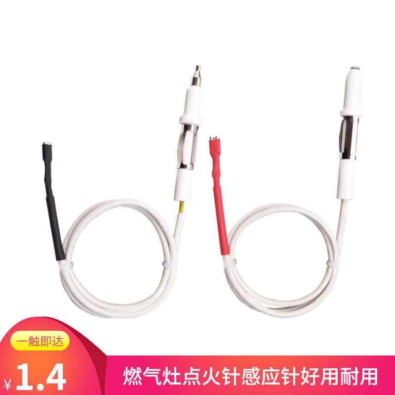 Ignition needle gas stove universal stove stove repair accessories Daquan buckle induction needle with wire ceramic needle
