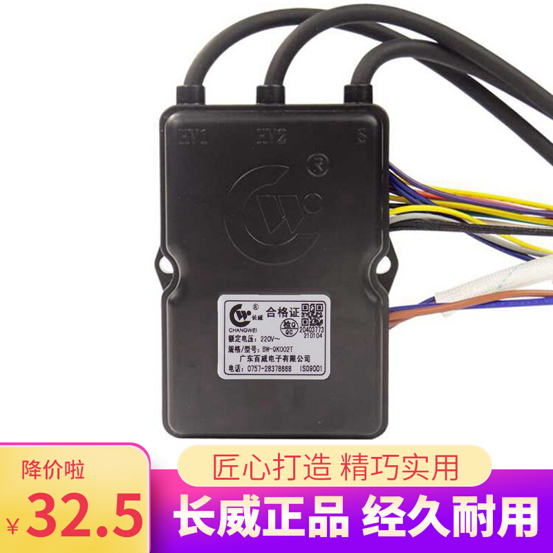 Strong exhaust water heater pulse ignition universal gas lighter integrated controller Changwei Budweiser accessories 3V