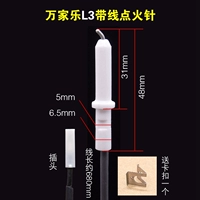 Игла зажигания Wanjia L3 с проводом [31 мм на карточке]