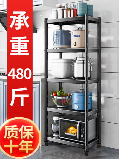 厨房架子碳钢置物架落地多层夹缝储物架微波炉调料架多层收纳货架