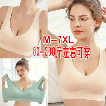 Plus size seamless underwear female fat mm300 catties thin section no steel ring gathered sleep bra tube top sports vest