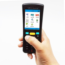 W1000 inventory machine wireless gun bar code serial number anti - heavy code screen display can be separately saved barcode contrast