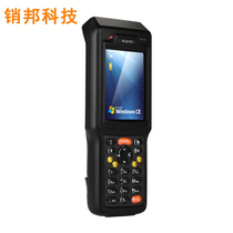 Pingbang SHT27 Shoes and Tablets Inventory Machine Outbound Record Docking ERP System Barcode Scanner Gun WINCE5