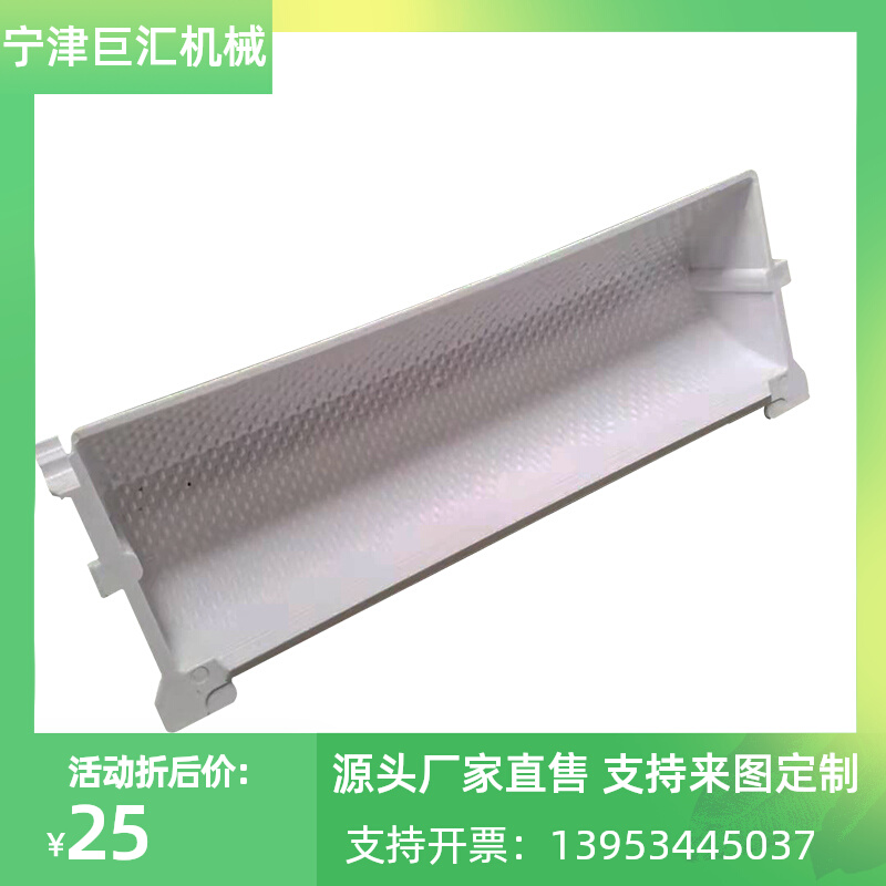 1 8 liter nylon hopper self-lubricating plastic hopper bucket accessories food z vertical bucket elevator upper hopper