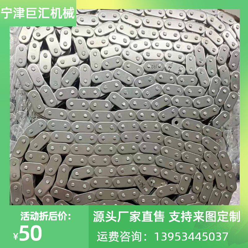 Stainless steel industrial chain 3 points 06B4 08B5 08B5 points 10A6 10A6 12A1 inch 16A lifter double-row transmission chain 