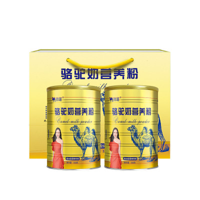 【买一送一】帅趣骆驼奶粉 纯鲜奶儿童成人