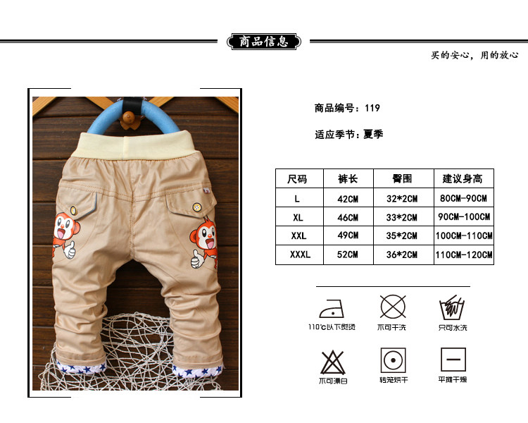 Pantalon garcon - Ref 2055446 Image 6