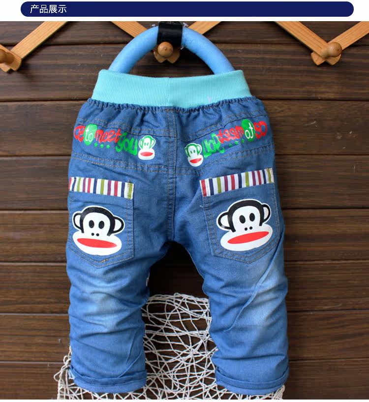 Pantalon garcon - Ref 2055433 Image 9