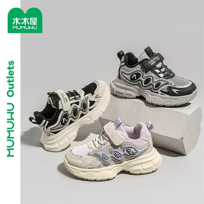 木木屋！儿童秋冬加绒运动鞋