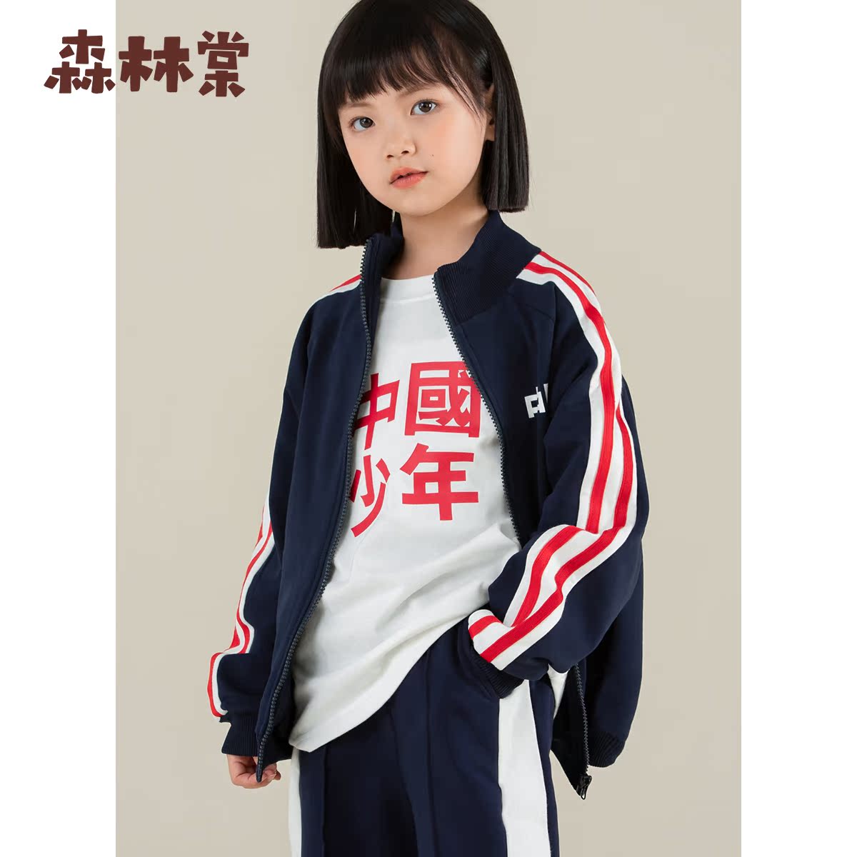 Guochao Confident Kid Cotton Wool Circle Boy Girl Stand Coat Loose Sport Long Pants 50% Pants ~ kokimoli