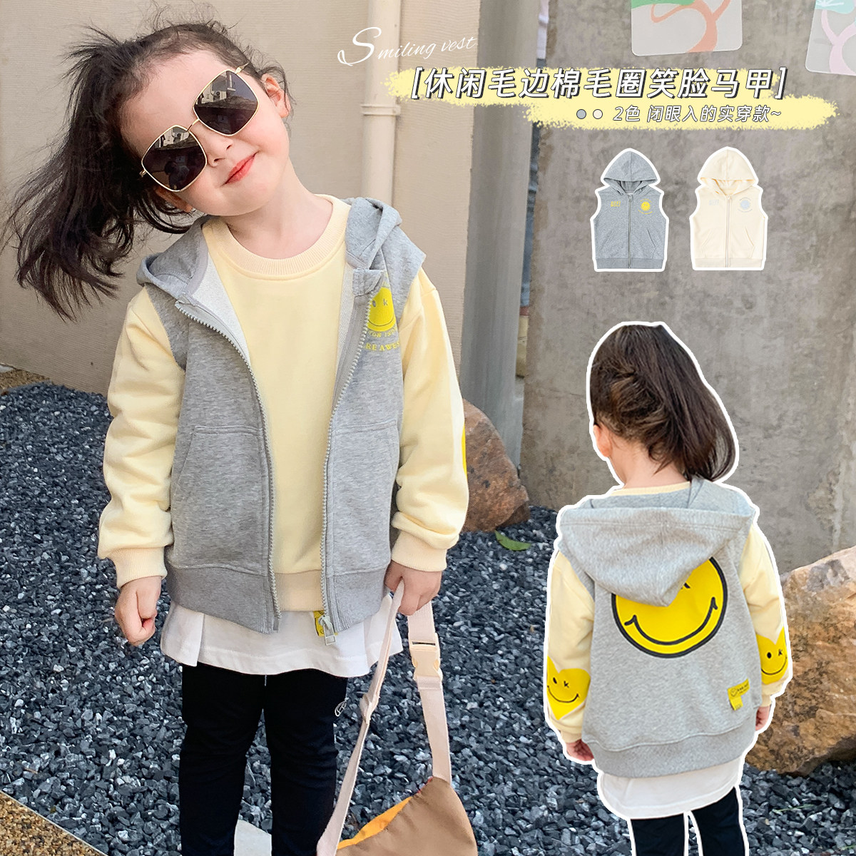 kokimoli forest tang child smiling face with hat vest boy girl child spring and autumn confident kid vest jacket