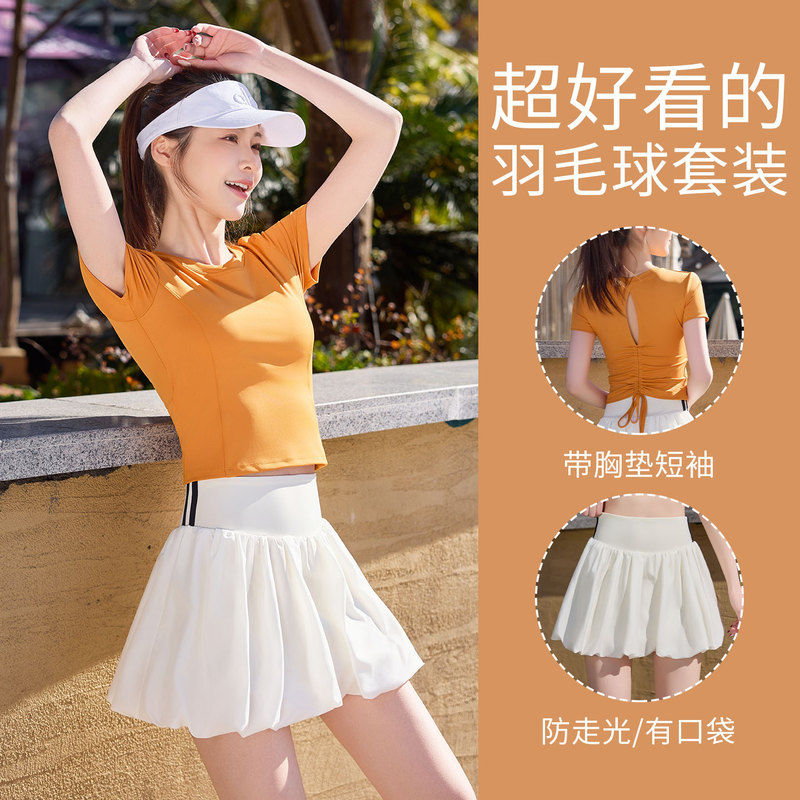 Beautiful Badminton Clothing Set for Women, Summer 2026 New Style, Tennis Sports Yoga Wear, Running Quick-Dry Short Skirt, Fitness Clothing