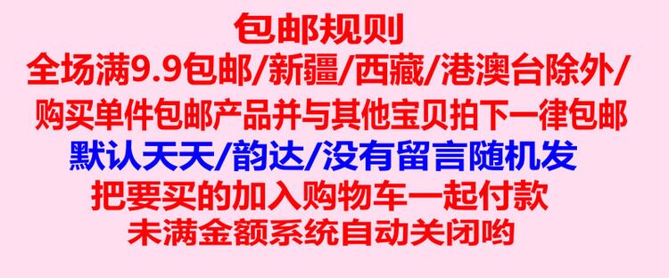 Accessoire cheveux en tissu - Ref 1201433 Image 3