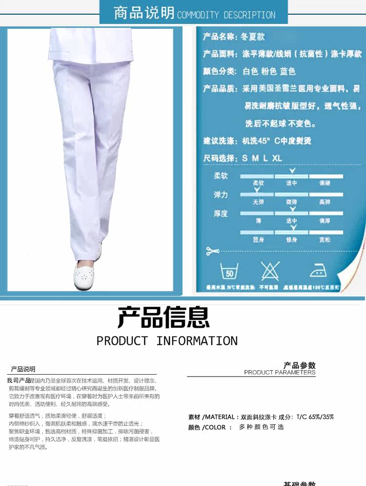 Tenue infirmière - Ref 1858656 Image 7