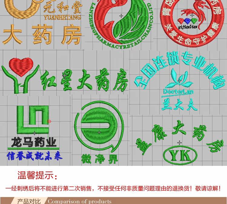 Tenue infirmière - Ref 1858005 Image 35