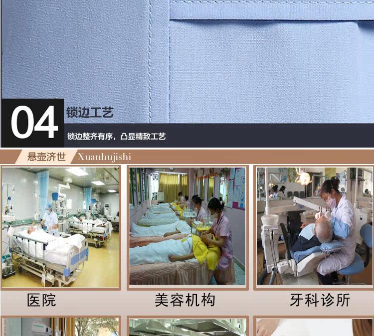 Tenue infirmière - Ref 1858005 Image 31