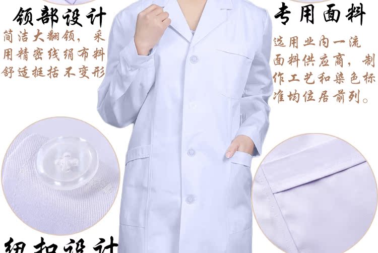 Tenue infirmière - Ref 1858935 Image 21