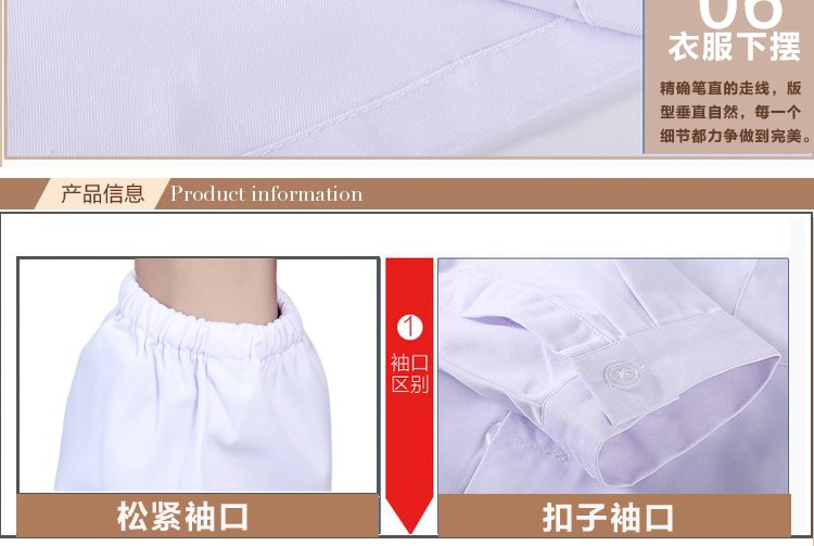 Tenue infirmière - Ref 1858935 Image 48