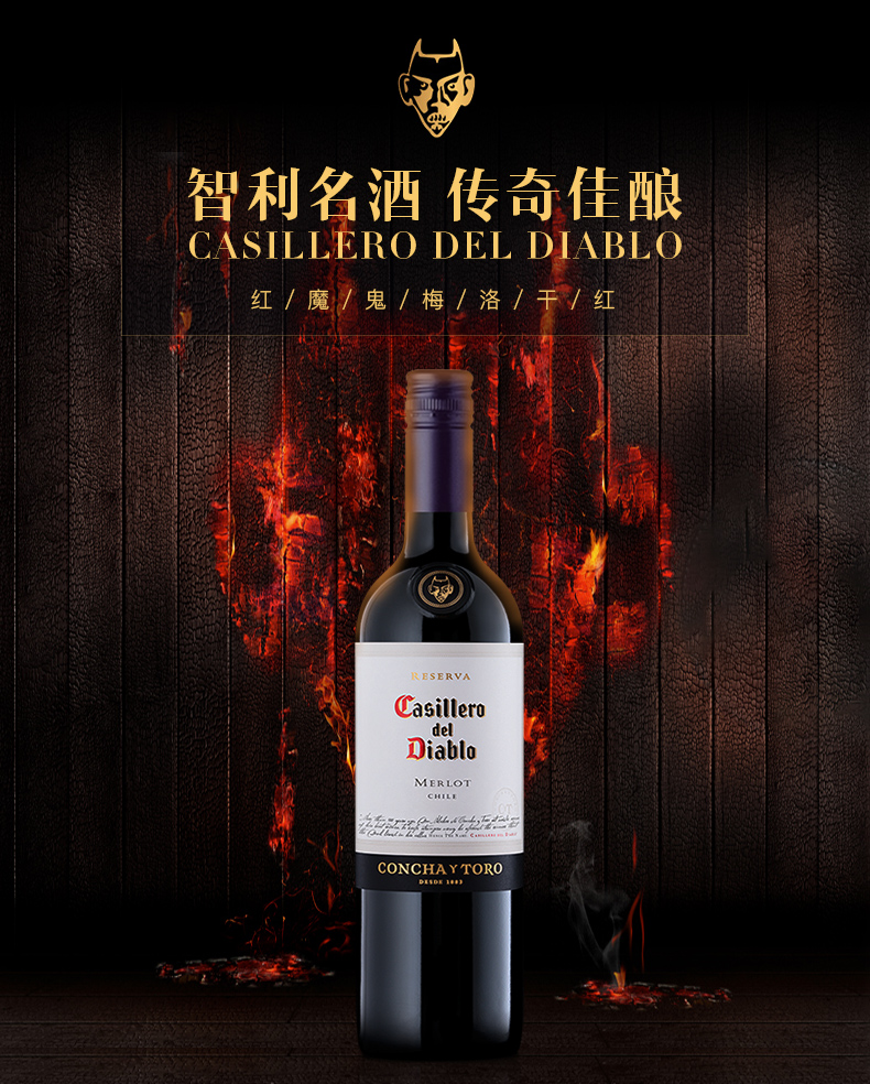 智利进口 干露酒厂 红魔鬼 梅洛葡萄酒 750ml*3瓶 天猫优惠券折后¥149包邮(¥219-70) 智利进口 干露酒厂 红魔鬼 梅洛葡萄酒 750ml*3瓶 天猫优惠券折后¥149包邮(¥219-70)