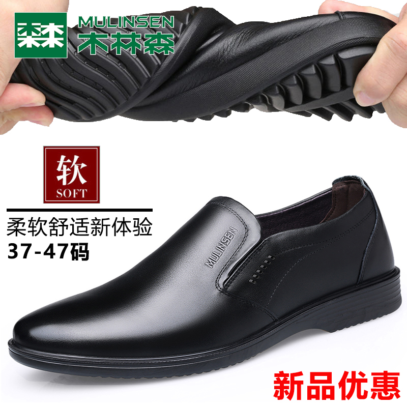 Мужская обувь Mulinsen; первый слой натуральной кожи; мягкая подошва из воловьей кожи; дышащая повседневная обувь в деловом стиле; мужская обувь на педалях с круглым носком