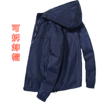 Windbreak jacket mens and womens group custom womens 2021 spring and autumn new detachable hat class suit outdoor sports trench coat