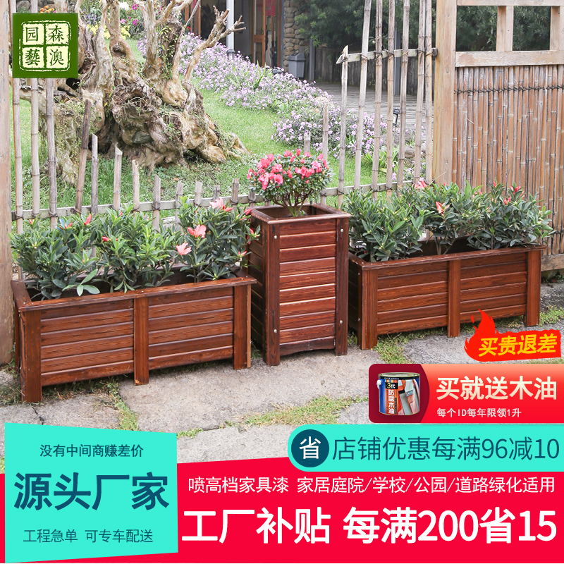 Anti-corrosion wood box Carbide wood flower trough balcony planting pot outdoor courtyard rectangular oversized tree planting box