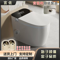 Intelligent toilet For Home integrated toilet wall drainage rear row Side row left row right row horizontal automatic no water pressure limit