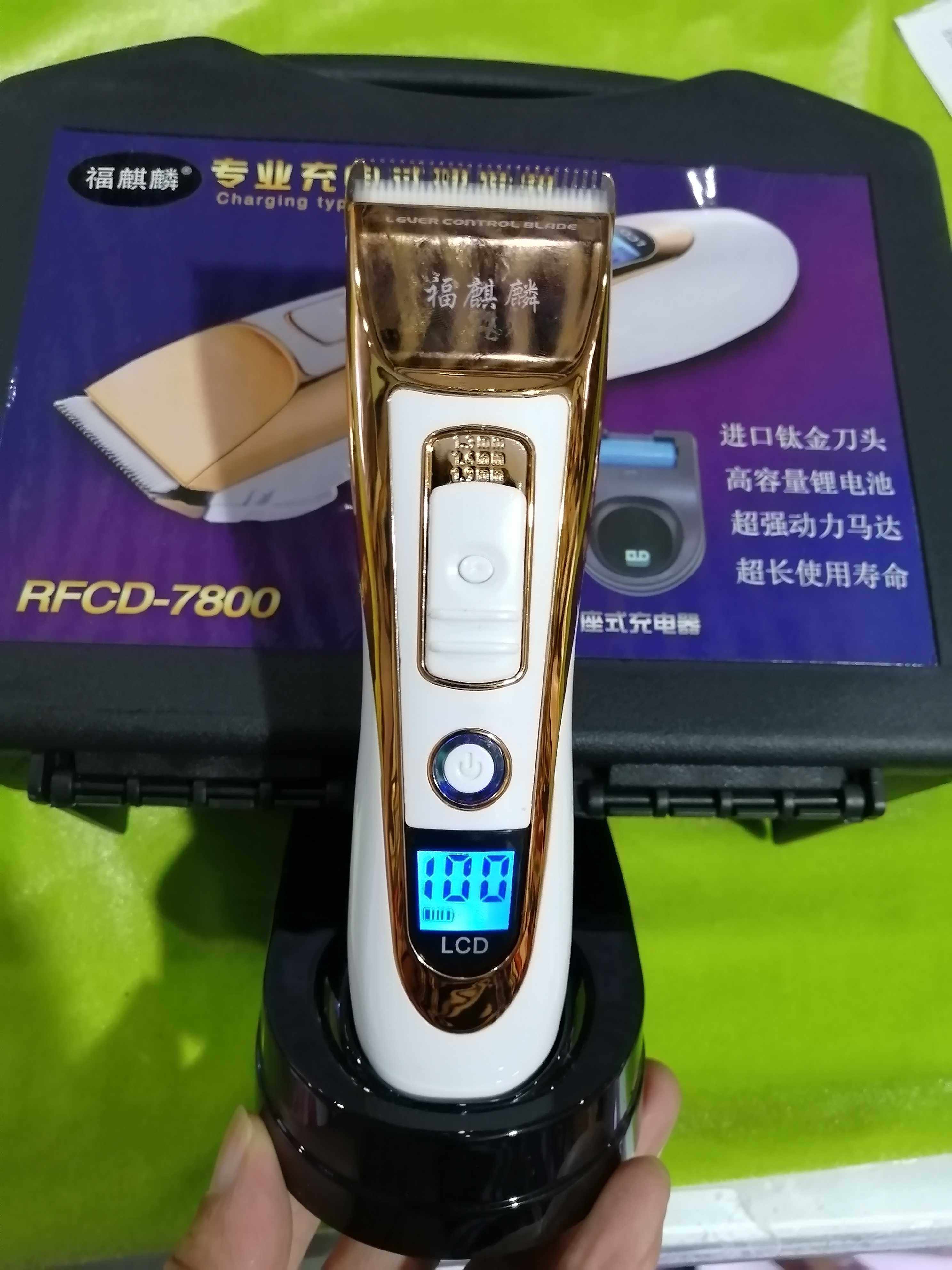 Fukirin Rechargeable Electric Push Cut Large Capacity Lithium Battery Ceramic Cutter Head Silent Universal Power Display