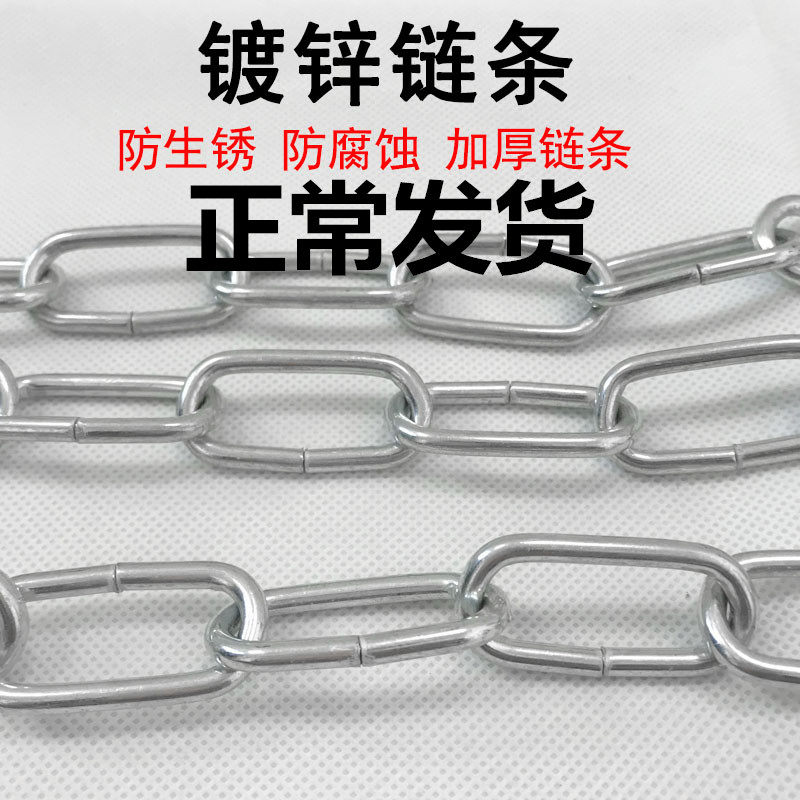 Zinc plated iron chain Anti-theft Plus Coarse Clothesline Dog Chain Trough Weld Iron Necklace Lock Pendant Chain 4mm coarse