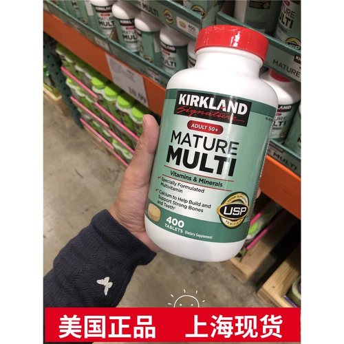 Шанхайское пятно непосредственно приобрело Kirkland Cokkland 50+ среднего и пожилых композитных витаминных минералов 400 капсулы