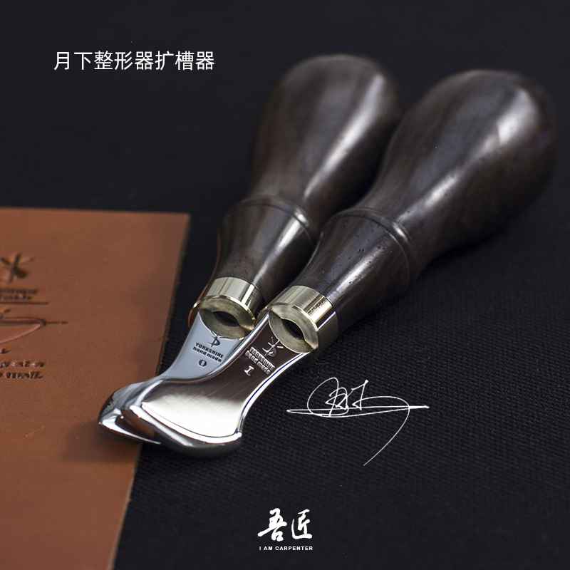 Our craftsman month hand leather DIY tools shaper slot expander leather slot press Japanese embedding workers