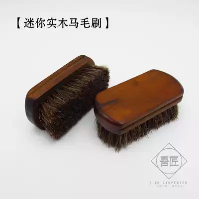 My craftsman mini solid wood horse brush leather maintenance polishing and maintenance light riding flexible polishing dust removal