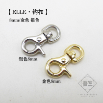 Japanese imported handmade leather handmade bag bean hook non-copper alloy 8mm Gold Silver