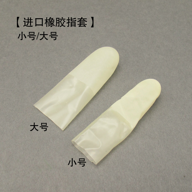 Our artisan Japanese imports non-slip with powder rubber fingertip stitches small number 10 only fit