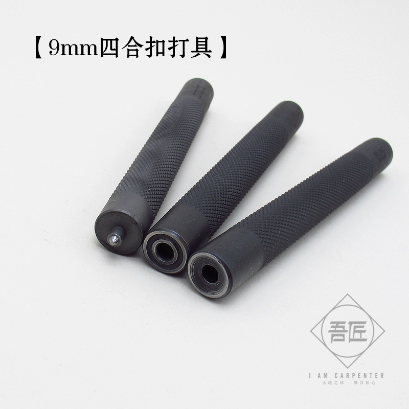 Japan Imported Handmade Fabric Leather with THK PRYM Four Buckle Punching Stick with black 9MM mounting tool