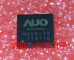 AUO M205 - 1V LCD screen chip can be shot straight - new